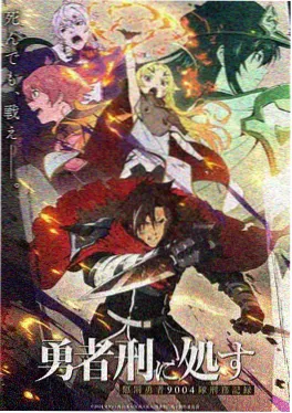 进击的巨人漫画玛利亚之墙夺还战封面