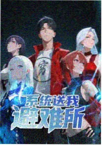 进击的巨人结局争议专题封面